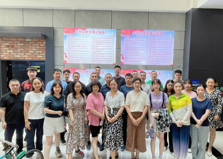 山東齊魯音像出版有限公司組織觀看紅色電影《1921》