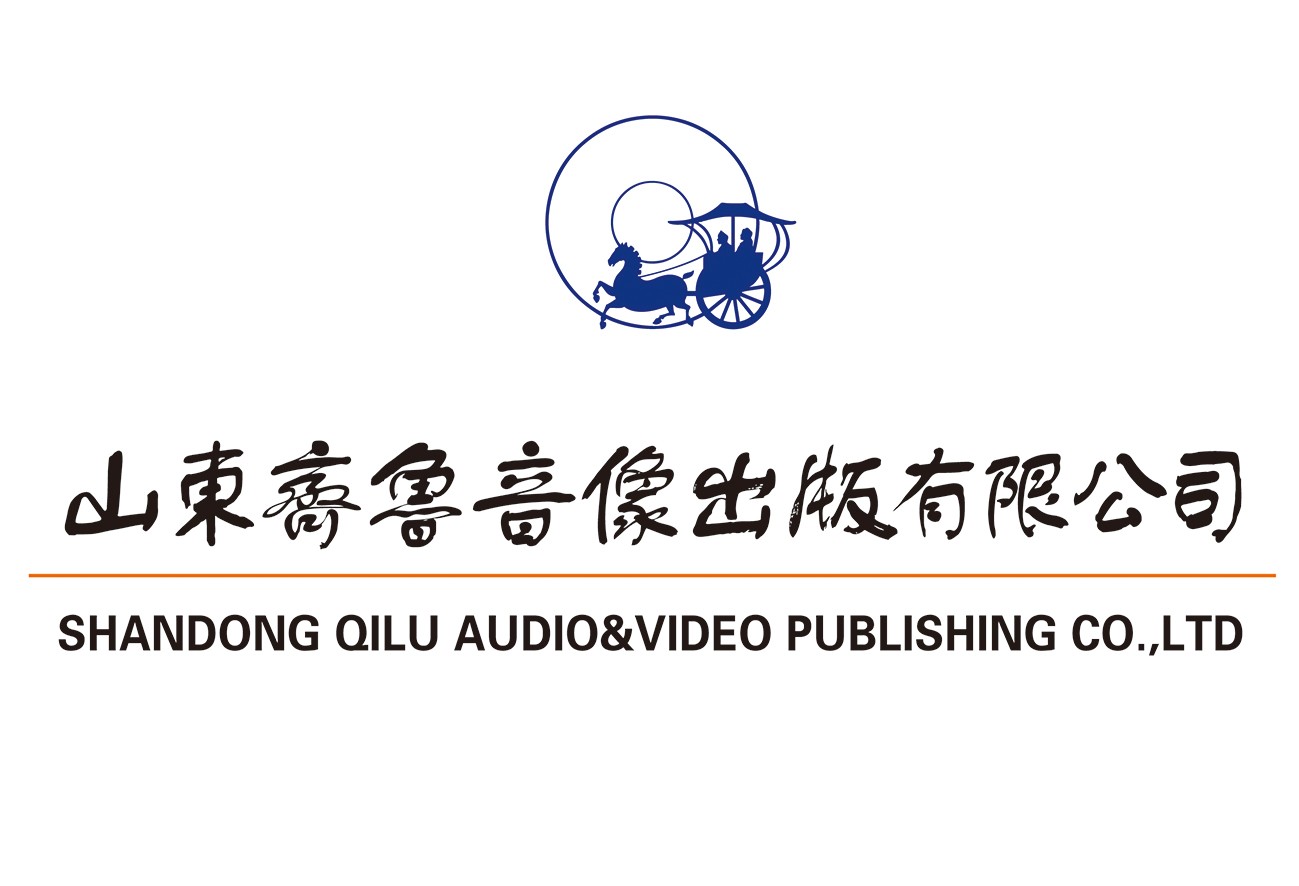 山東城市臺聯(lián)合體電視劇采購招標邀請函（2021年第四季度）