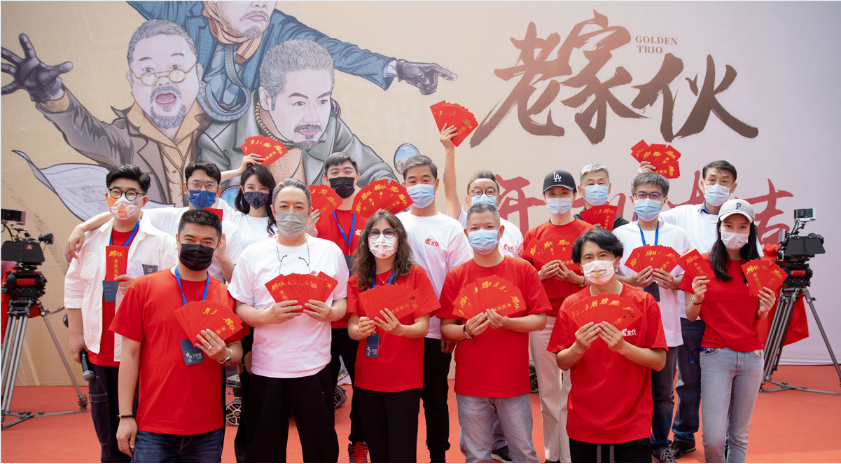 張國立王剛張鐵林“鐵三角”重聚 都市勵志情感劇《老家伙》開機