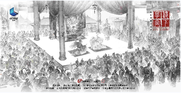 紀錄片《戰(zhàn)國大學堂之稷下學宮》將登錄央視紀錄頻道