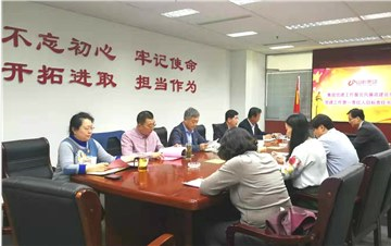 集團(tuán)召開(kāi)黨建工作暨黨風(fēng)廉政建設(shè)責(zé)任書(shū)、 黨建工作第一責(zé)任人目標(biāo)責(zé)任書(shū)簽訂會(huì)議