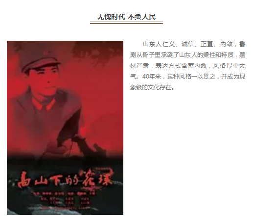 為家國而歌，迎向潮頭更“有戲”