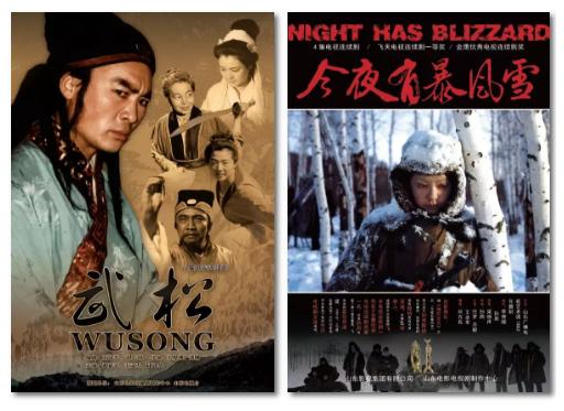 為家國而歌，迎向潮頭更“有戲”