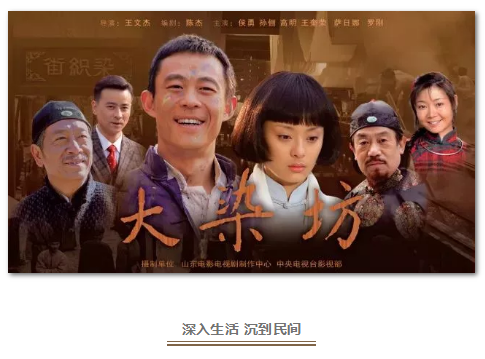 為家國而歌，迎向潮頭更“有戲”