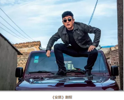 為家國而歌，迎向潮頭更“有戲”