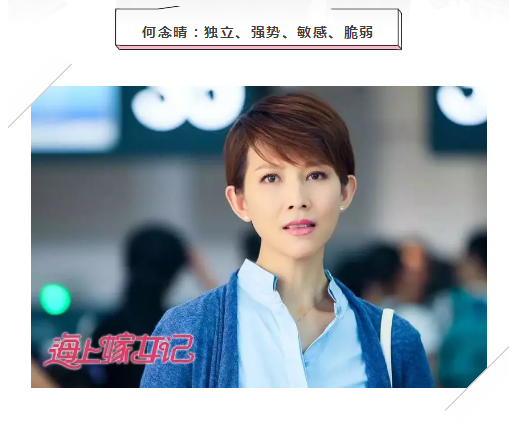 《海上嫁女記》勾勒都市女性生存畫卷