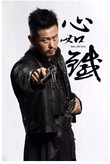 山影星動(dòng)態(tài)：《心如鐵》收官 王超幃拳拳愛國(guó)心感動(dòng)觀眾