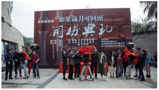 《如果歲月可回頭》2月28日開機(jī) 《如果歲月可回頭》2月28日開機(jī)