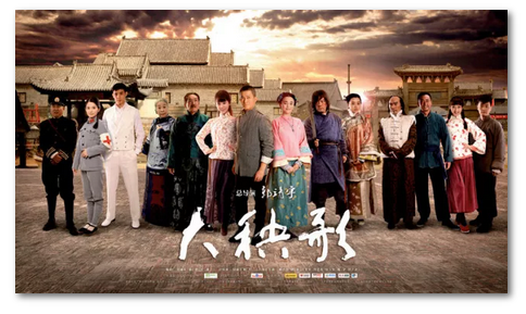 借“市”高飛，領跑中國電視劇