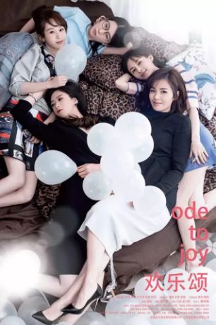 不拘一格，創(chuàng)新中迸發(fā)“魯劇能量”