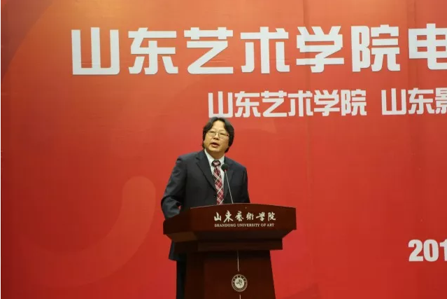 山東藝術(shù)學(xué)院電影學(xué)院揭牌成立