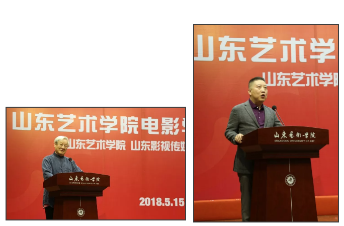 山東藝術(shù)學(xué)院電影學(xué)院揭牌成立