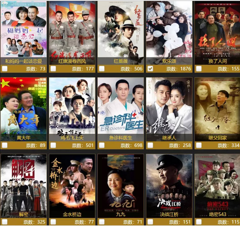 讓我們一起為山影打CALL