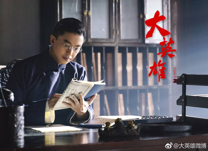 民國(guó)青春勵(lì)志電視劇《大英雄》首曝現(xiàn)場(chǎng)拍攝花絮