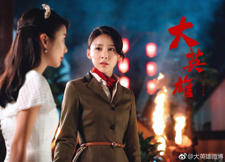 民國(guó)青春勵(lì)志電視劇《大英雄》首曝現(xiàn)場(chǎng)拍攝花絮