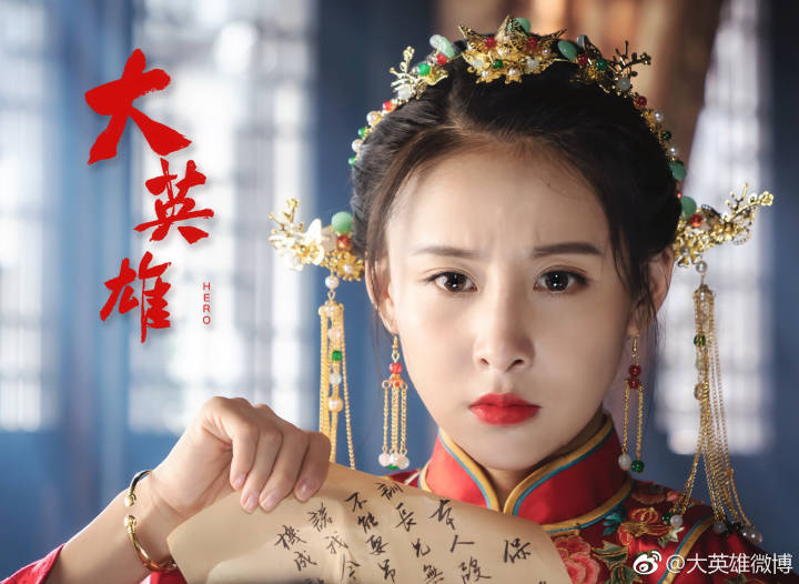 民國(guó)青春勵(lì)志電視劇《大英雄》首曝現(xiàn)場(chǎng)拍攝花絮