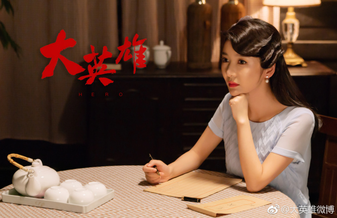 民國(guó)青春勵(lì)志電視劇《大英雄》首曝現(xiàn)場(chǎng)拍攝花絮