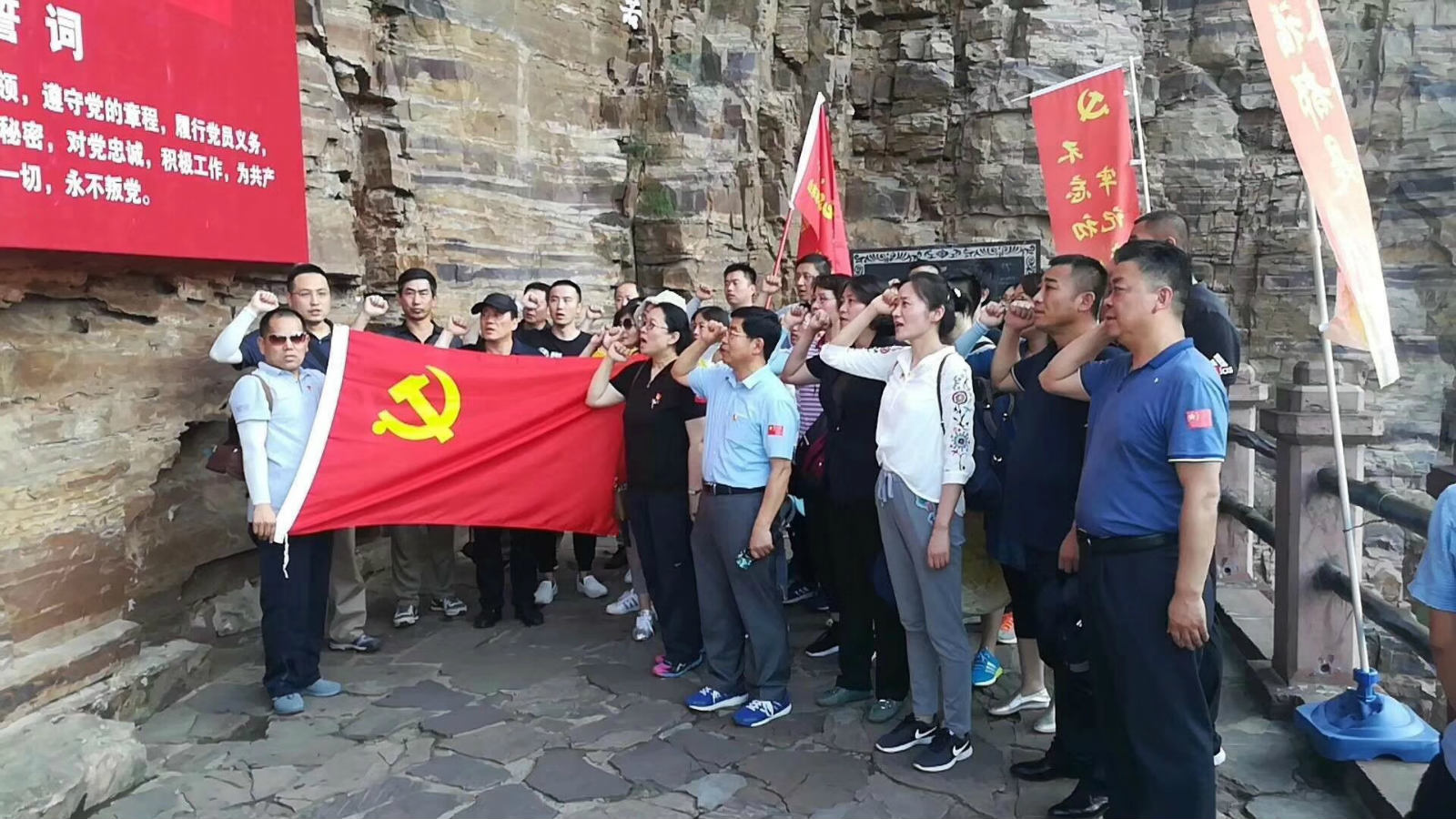 山影集團(tuán)開展“學(xué)習(xí)紅旗渠精神，做改革發(fā)展先鋒”主題教育活動(dòng)