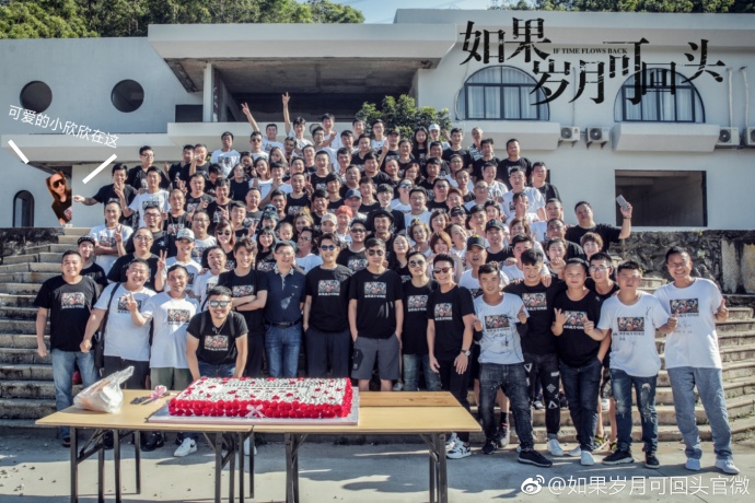 電視劇《如果歲月可回頭》7月10日殺青 電視劇《如果歲月可回頭》7月10日殺青